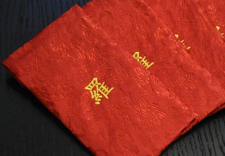 Custom Made Surname Red Dragon Pattern Fabric Red  Envelope - Oriental Me