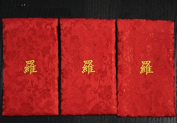Custom Made Surname Red Dragon Pattern Fabric Red  Envelope - Oriental Me