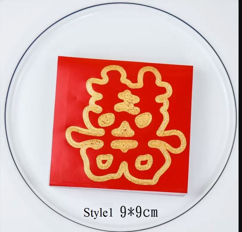 Red Gold Double Happiness stickers(20pcs) - Oriental Me