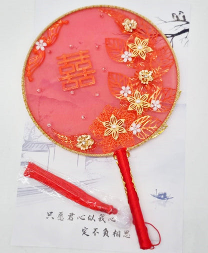 Bridal Double Happiness  Round Hand  Fan
