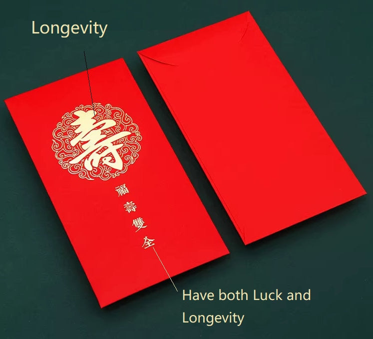 Chinese Birthday Red Envelopes Longevity  "寿“  (10pcs)