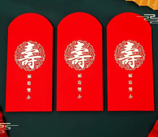 Chinese Birthday Red Envelopes Longevity  "寿“  (10pcs) - Oriental Me